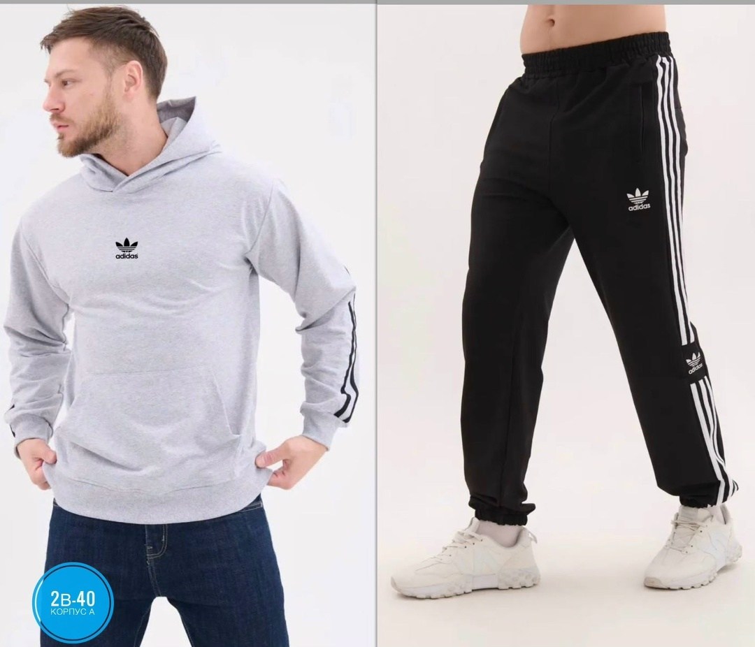 adidas спортивный костюм,мужской спортивный костюм adidas,костюм adidas,мужские толстовки adidas,толстовка адидас