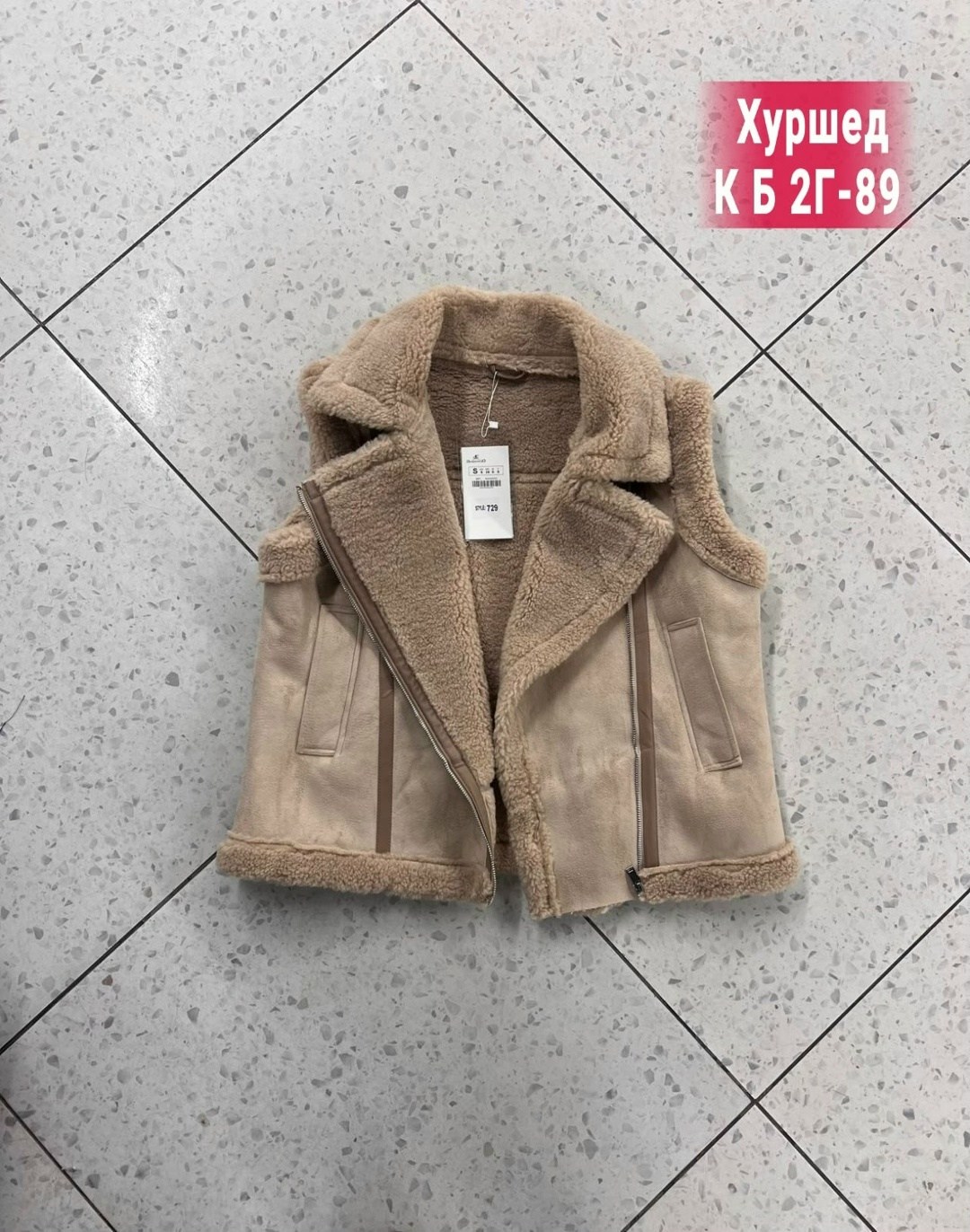 жилетка дубленка,жилет меховой,жилетка дубленка утепленная меховая,жилетка женская,дубленка женская