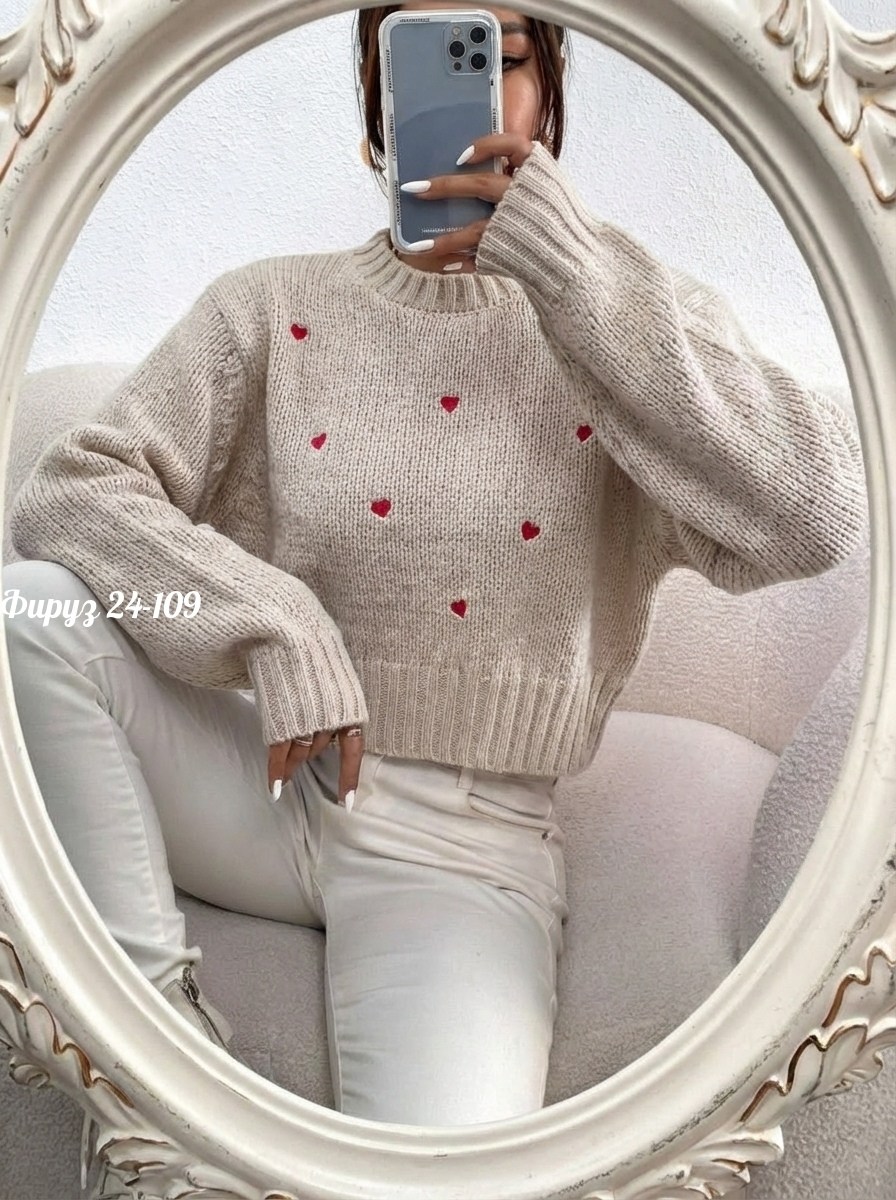 свитер с сердечками,свитер вязаный с сердечками,свитеры вязаные,свитеры модные,свитер с вышивкой