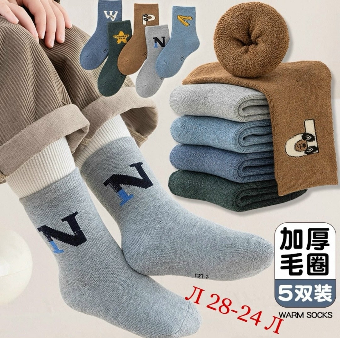 теплые махровые носки,махровые носки,теплые зимние носки,теплые носки,теплые женские носки