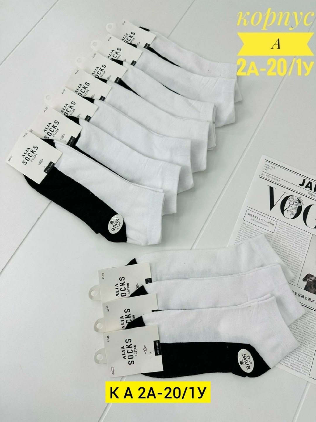 носки женские 10 пар,женские носки,носки мужские 10 пар,носки оптом,мужские носки