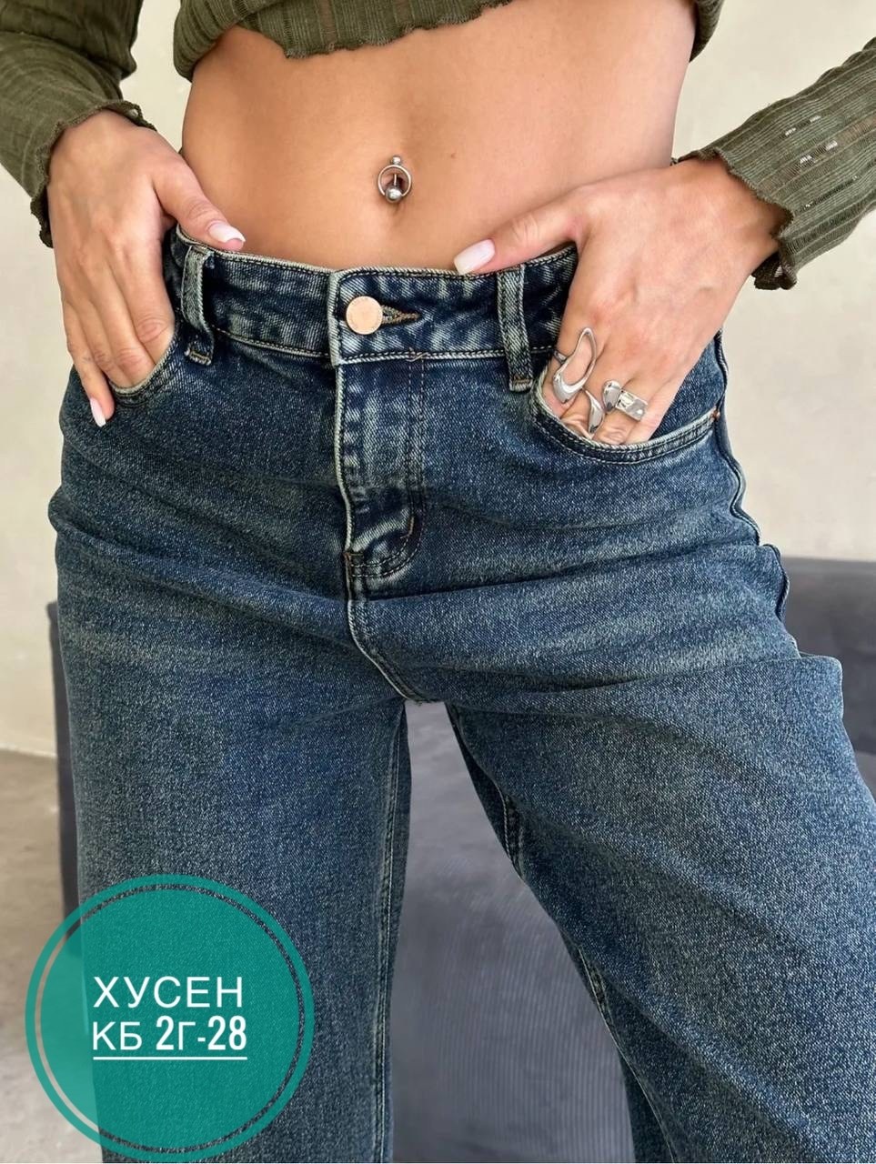 женские джинсы,брюки джинсы,джинсы джинсы,модные джинсы,джинсы штаны