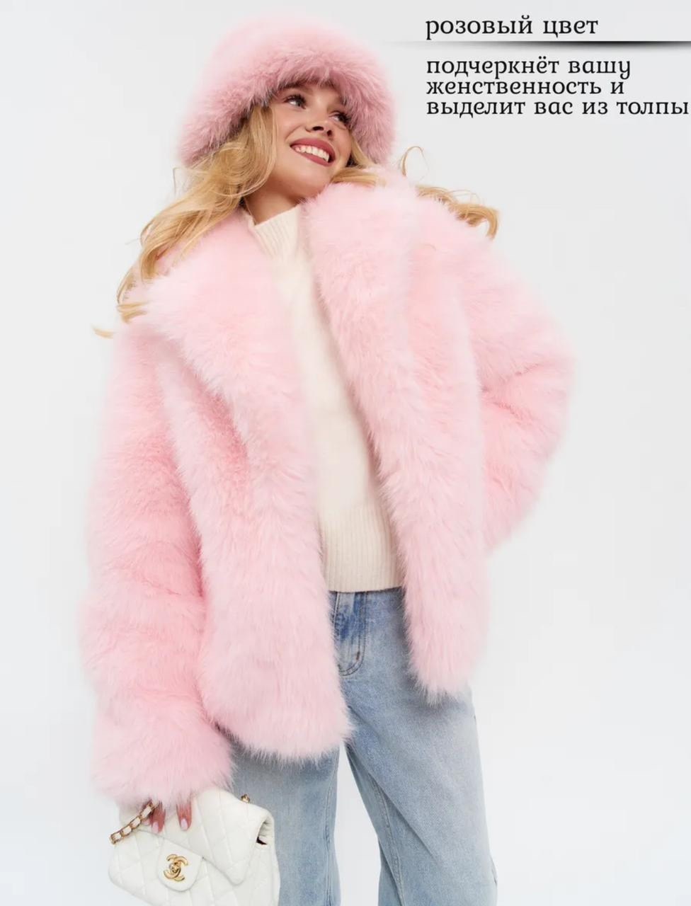 шуба розовая,шубка,шуба меховая,розовая шубка,короткая шуба