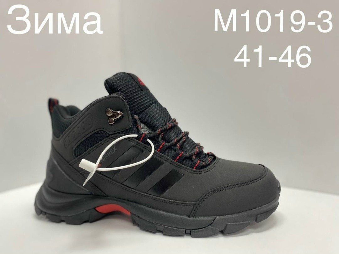 адидас терекс кроссовки мужские зимние,зимние кроссовки adidas,кроссовки adidas climaproof,зимние кроссовки adidas climaproof,кроссовки мужские зимние