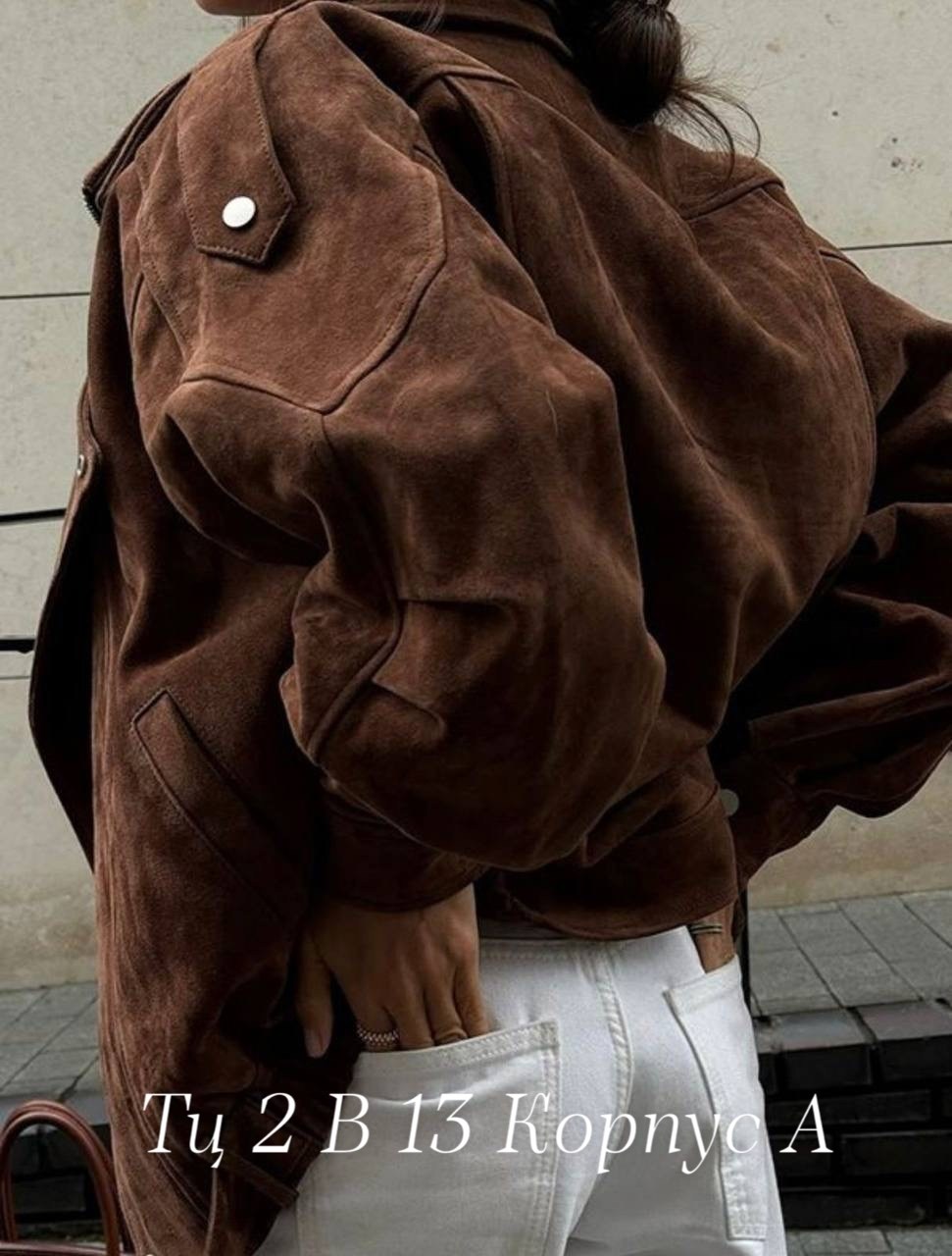 замшевая куртка,замшевая куртка женская,куртка из искусственной замши,замшевая куртка с поясом,куртка из замши