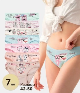 Нижнее белье