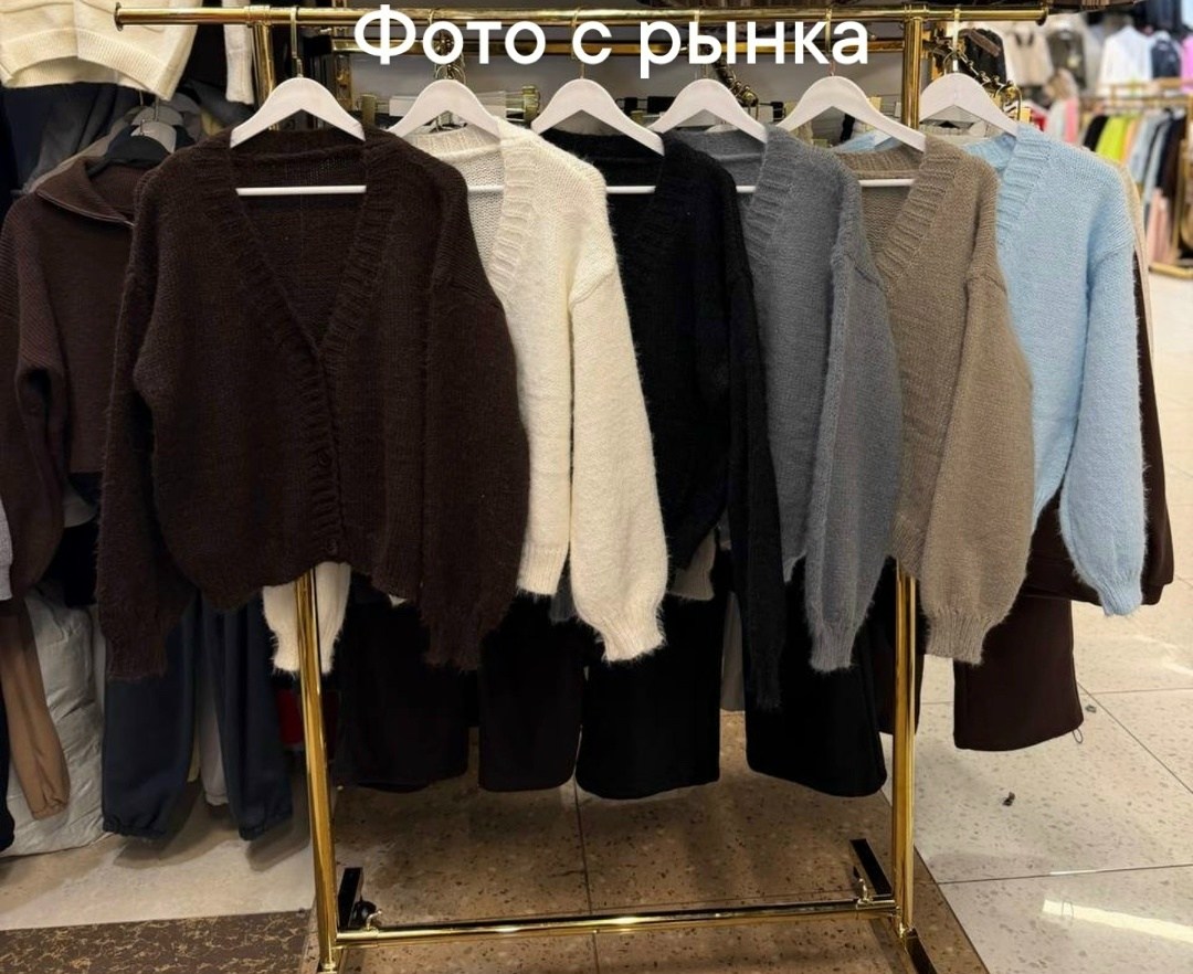 кардиган женский,кофта кардиган,кардиган,кардиган вязанный,женская кофта