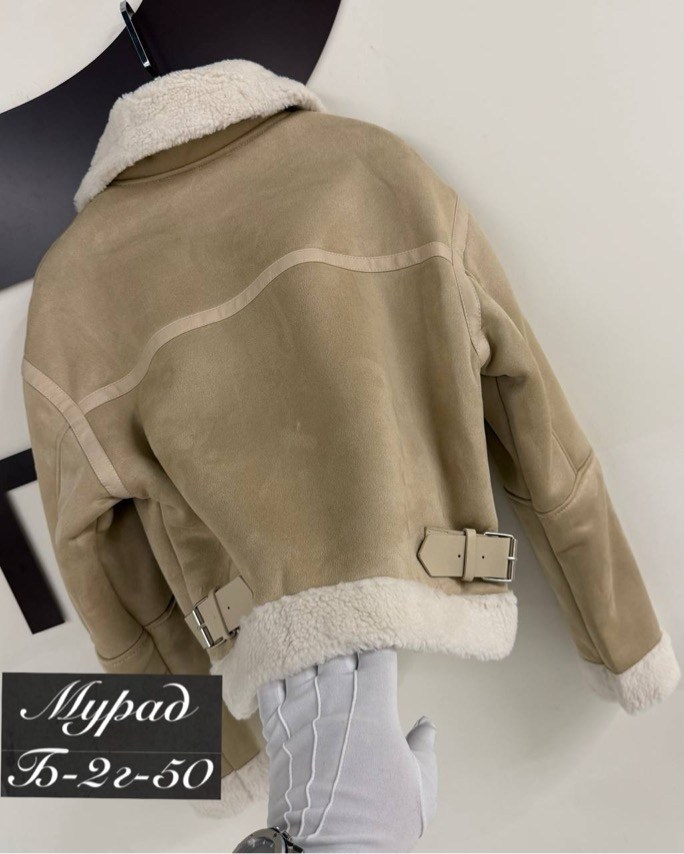 дубленка женская авиатор,дубленка женская,куртка дубленка,дубленка авиатор,зимняя дубленка