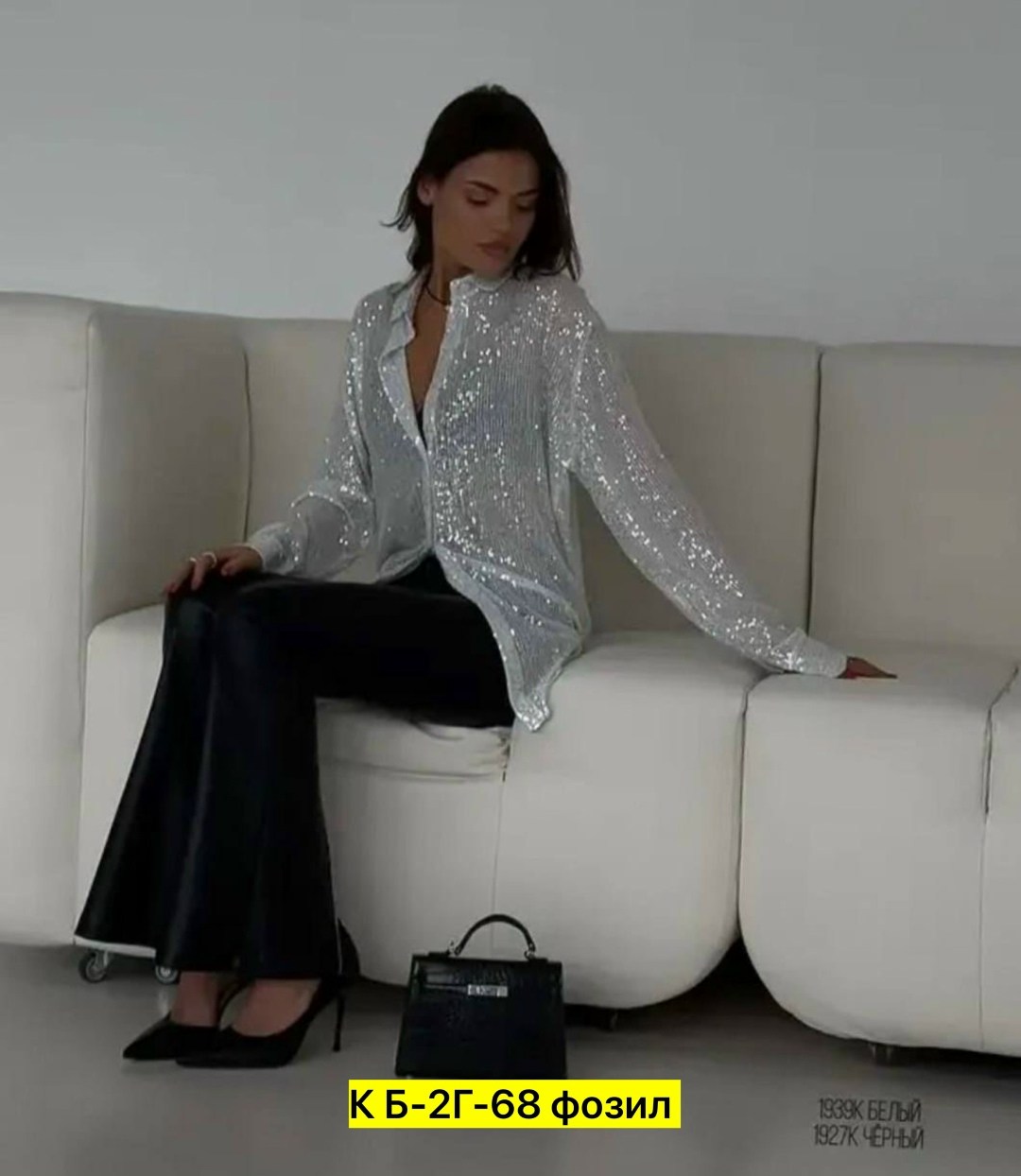 рубашка с пайетками,женская рубашка с блестками,блестящая блузка,женская рубашка,брюки с пайетками