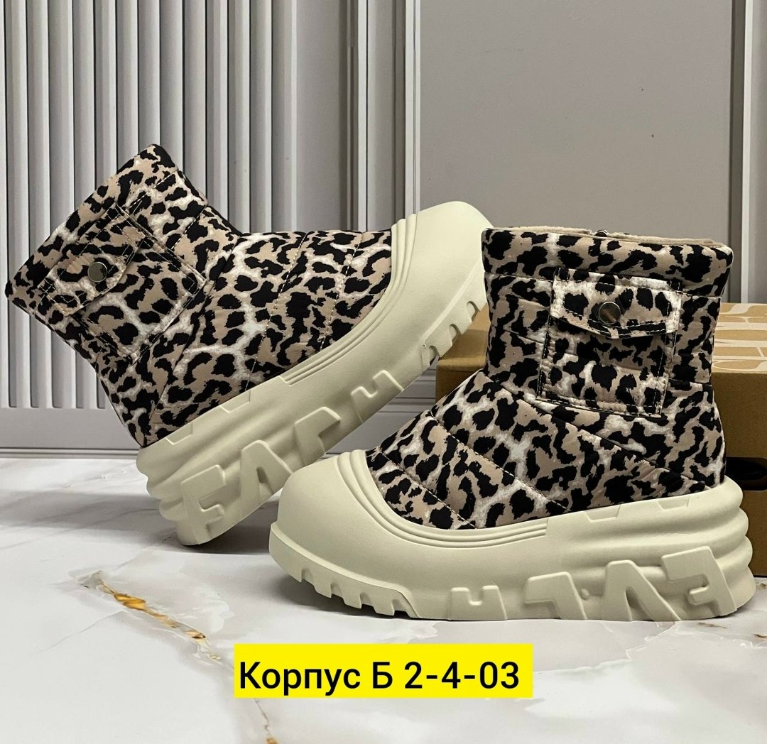 ,угги женские,дутики женские,женская , женская зимняя