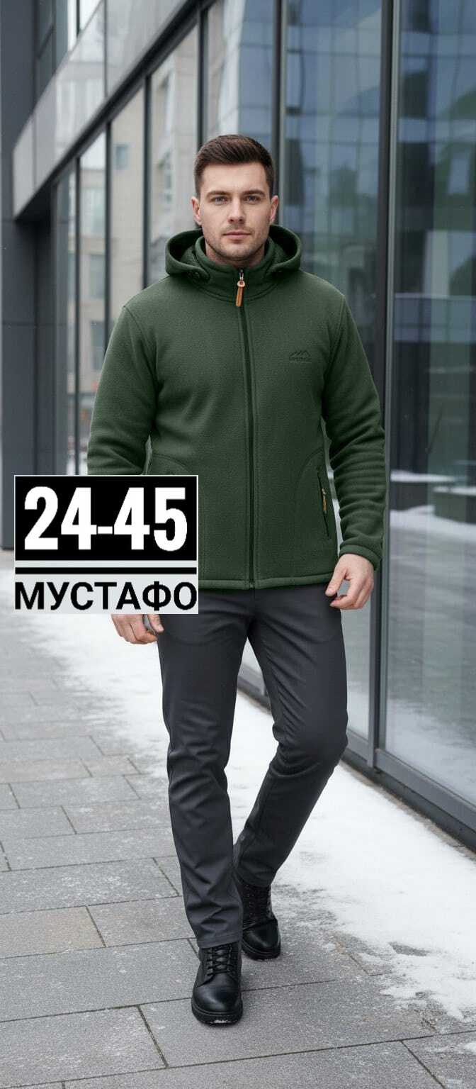 толстовка флисовая,флисовая кофта,флисовая куртка,кофта на флисе,теплая кофта