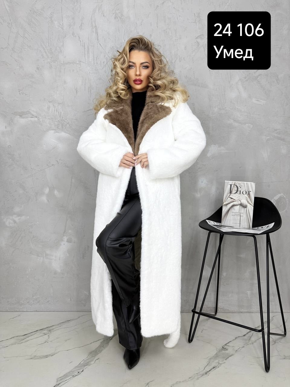шубка,шуба искусственная,белая шуба,шуба женская,длинная шуба