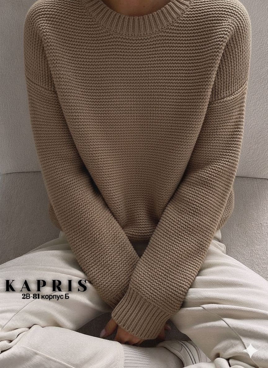 вязаный пуловер,вязаные свитера,вязаные джемпера,свитера женские,объемный свитер