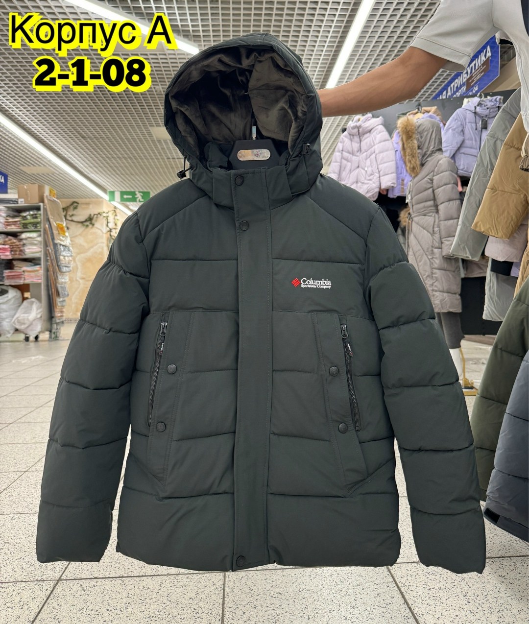 зимние куртки,мужская зимняя куртка,мужские пуховики,куртка пуховик,куртка пуховик мужская