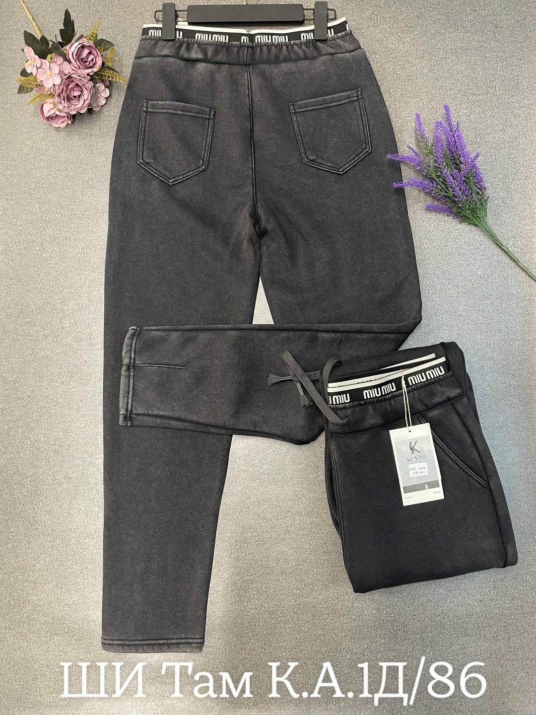 джеггинсы женские,джеггинсы женские джинсы,джеггинсы джинсы,джеггинсы женские утепленные,джинсы женские