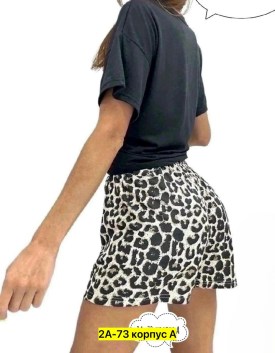 Домашняя одежда