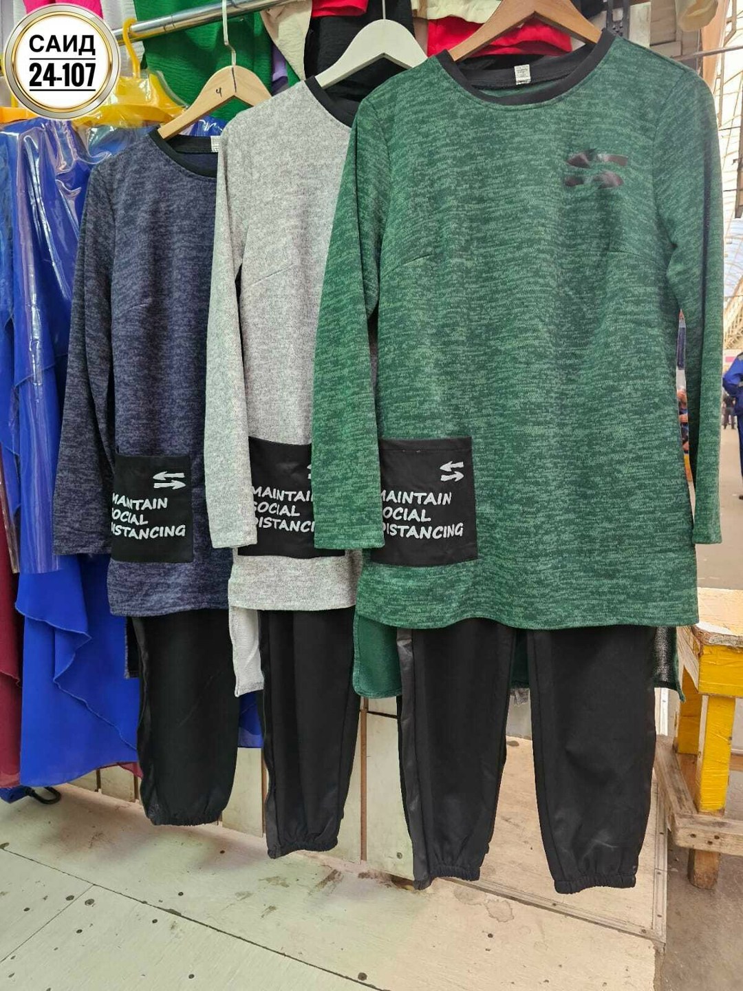 спортивные костюм,кофта мужская,кофта модная,костюмы спортивные женские,костюмы двойки