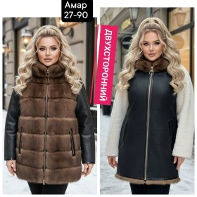 Верхняя одежда