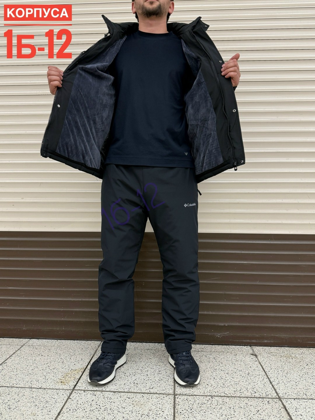 зимний костюм мужской,мужская куртка зимняя,одежда зимняя,куртка теплая,куртка зимняя