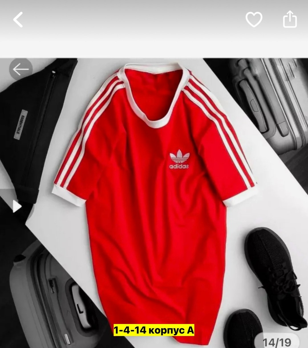 футболка adidas мужская,футболки адидас,костюмы спортивные мужские,базовая футболка adidas,adidas футболки адидас