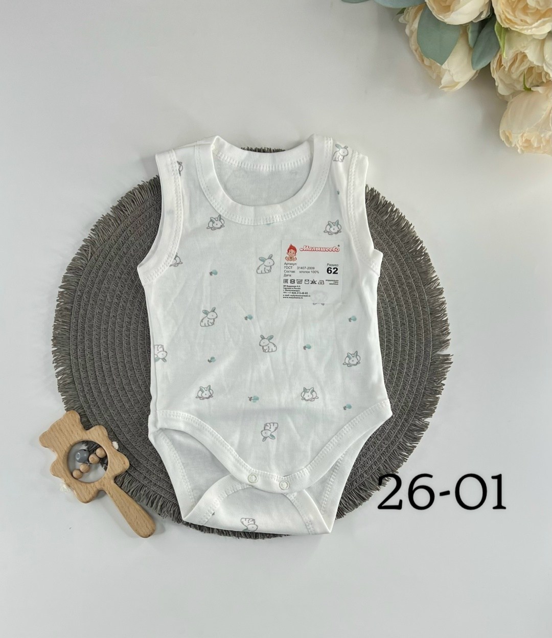 боди для малыша,боди для новорожденного,детские боди,боди майка,комплект боди