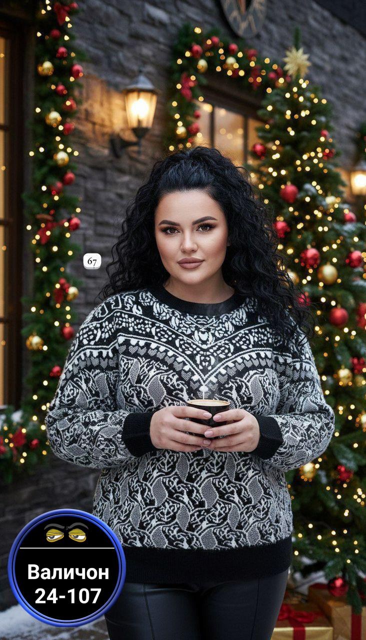 мужские свитера,свитер джемпер,мужские свитшоты,джемпер с принтом,кофта с принтом