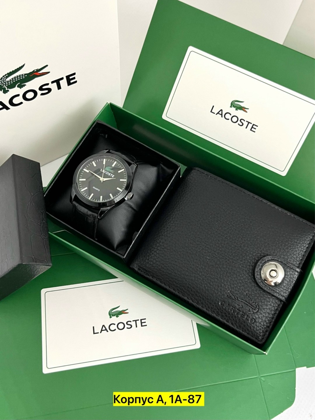 подарочный набор lacoste,lacoste портмоне,мужской подарочный набор lacoste,набор lacoste мужской,lacoste часы наручные