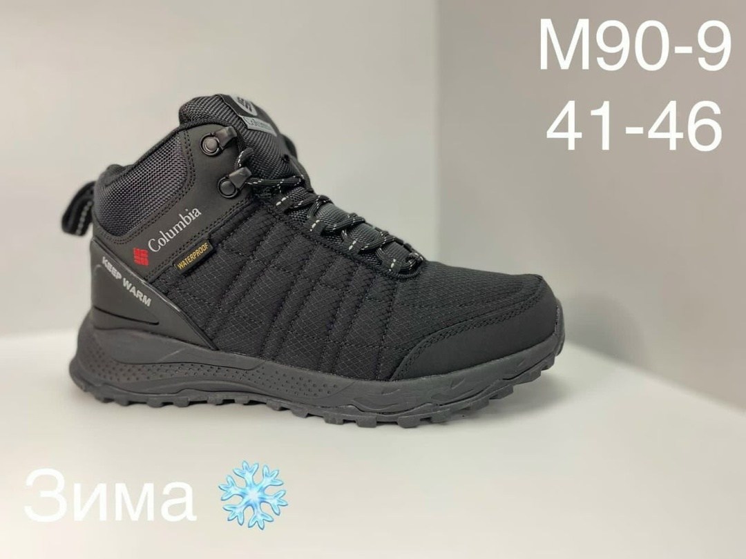 зимние кроссовки adidas,зимние кроссовки мужские адидас,кроссовки мужские зимние adidas,кроссовки adidas climaproof,зимние кроссовки adidas climaproof