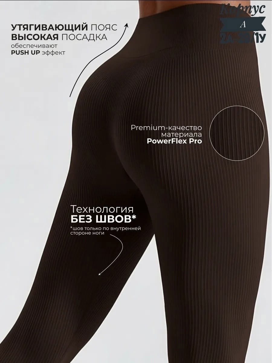 легинсы женские,леггинсы женские лосины,женские леггинсы,легинсы лосины,лосины женские