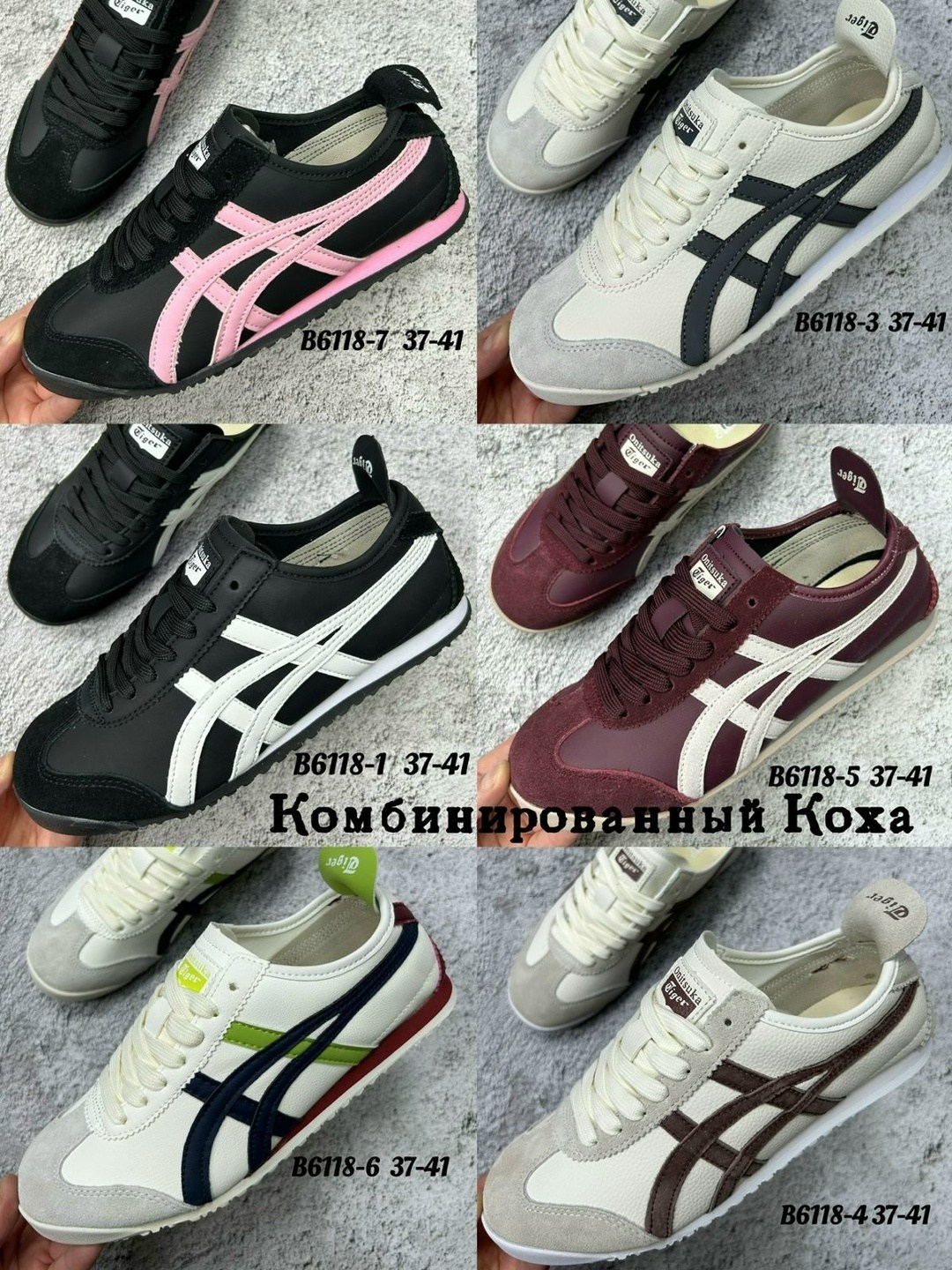 кроссовки onitsuka tiger,кроссовки onitsuka tiger mexico 66,onitsuka tiger mexico 66,onitsuka tiger mexico 66 мужские кроссовки,asics onitsuka tiger mexico 66