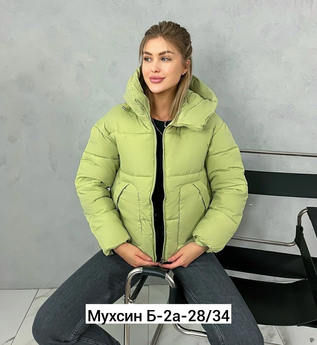 куртка женская,куртка женская демисезонная стильная,демисезонная куртка,куртка,куртка женская демисезонная