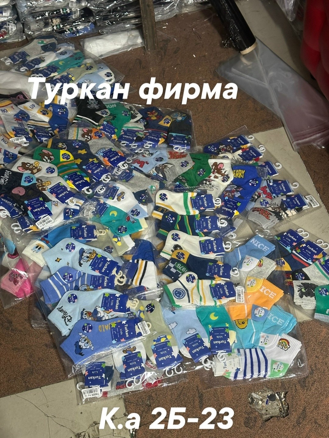 носки детские комплект,носки детские 10 пар,набор носки детские,детские носки для мальчика,носочки детские