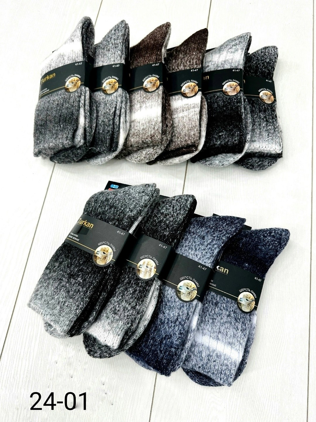 носки мужские 10 пар,носки мужские,носки мужские тёплые шерсть,носки мужские шерстяные,комплект носки мужские