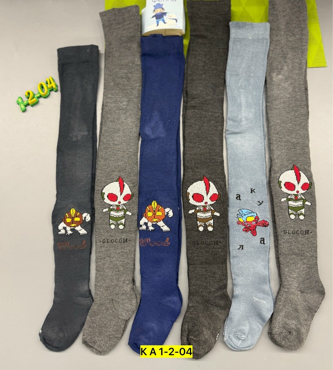 детские колготки,колготки для мальчика,колготки махровые детские,детские колготки для мальчиков,колготки махровые для мальчика