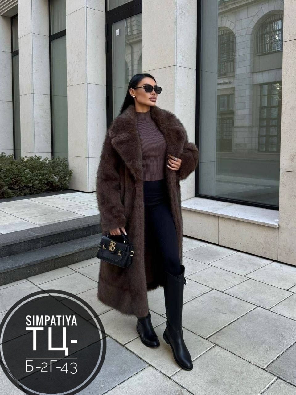 женская шуба,шуба меховая,шубка,шуба из эко меха,шуба искусственная