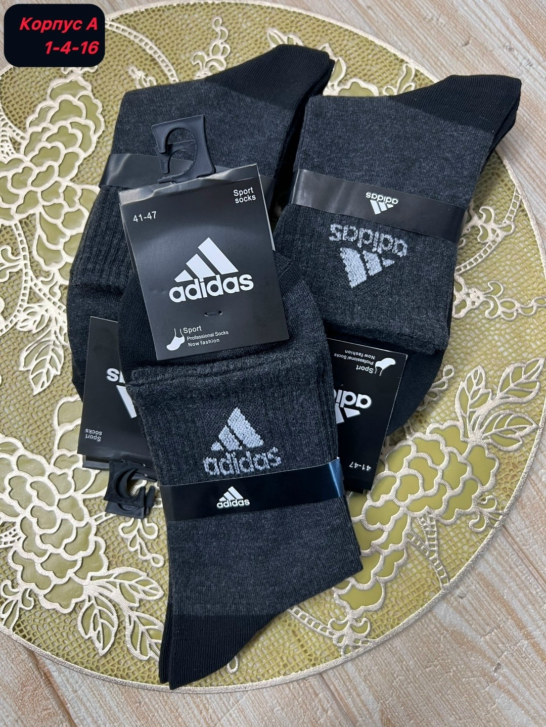 носки мужские,носки адидас мужские серые,оско носки мужские термо,носки мужские спортивные,носки мужские adidas