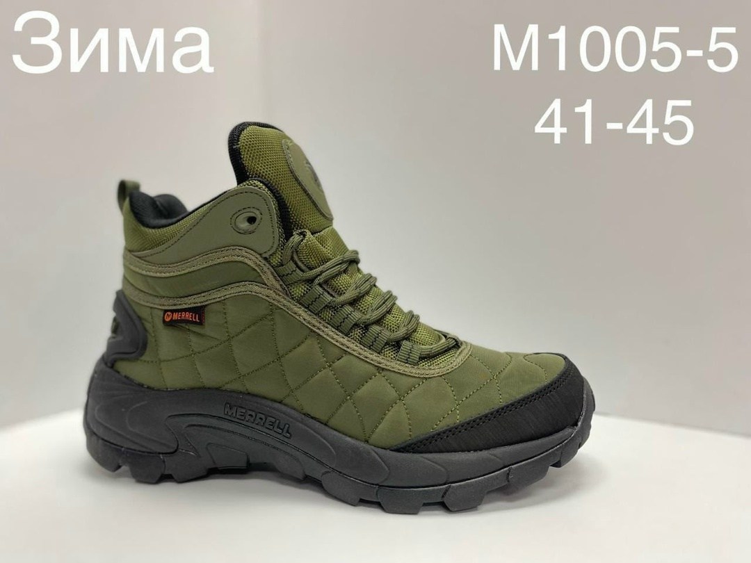 адидас терекс кроссовки мужские зимние,зимние кроссовки adidas,кроссовки adidas climaproof,зимние кроссовки adidas climaproof,кроссовки мужские зимние