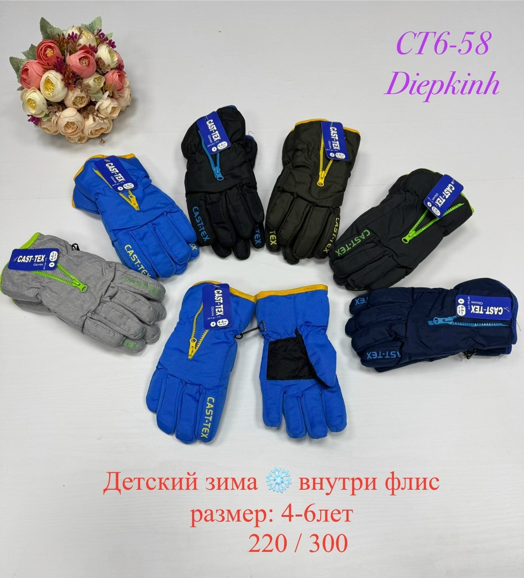 детские перчатки,перчатки детские непромокаемые,зимние детские перчатки,перчатки для мальчика,перчатки непромокаемые