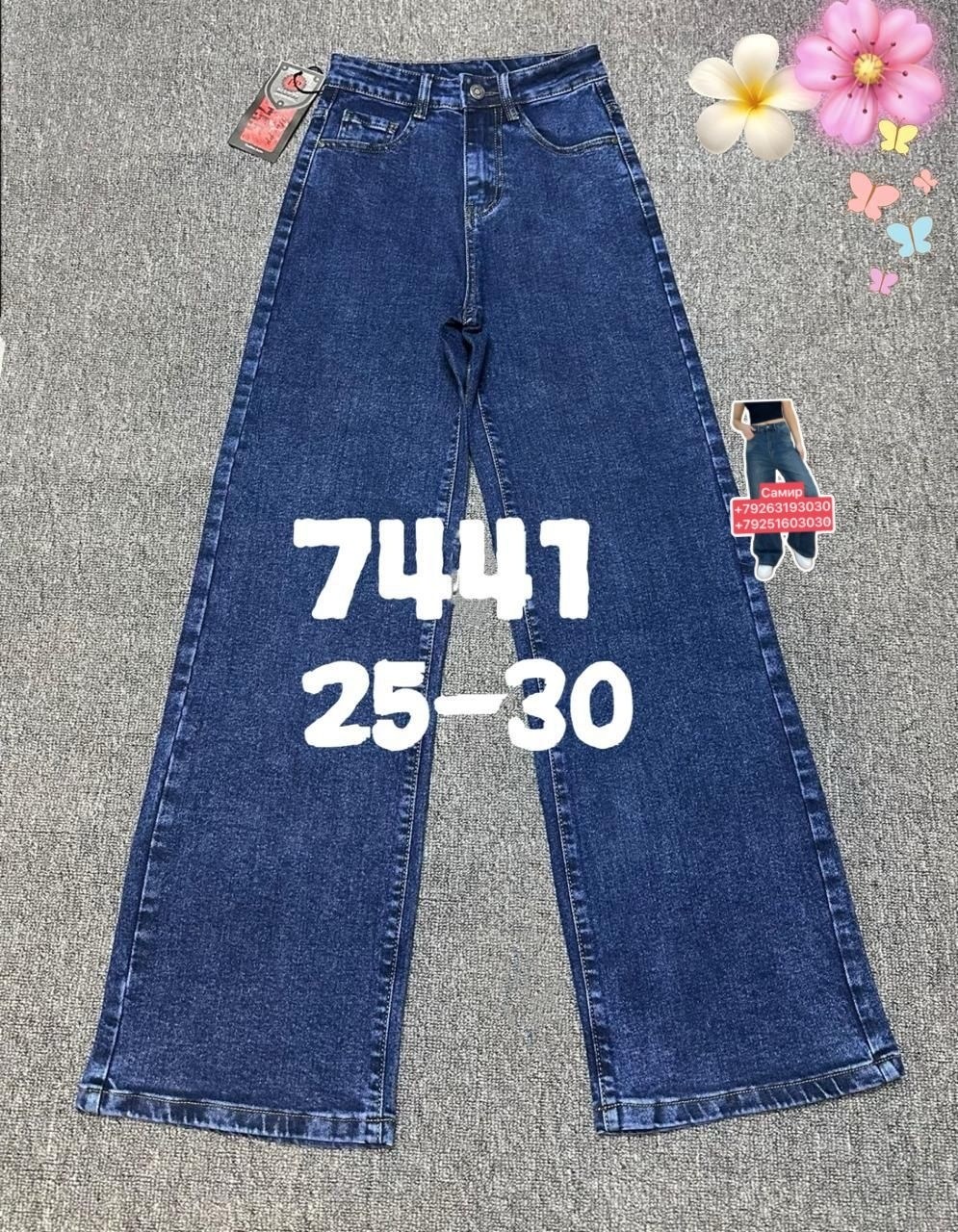 джинсы детские,джинсы широкие для девочек,брюки джинсы,джинсы широкие,джинсы для девочек