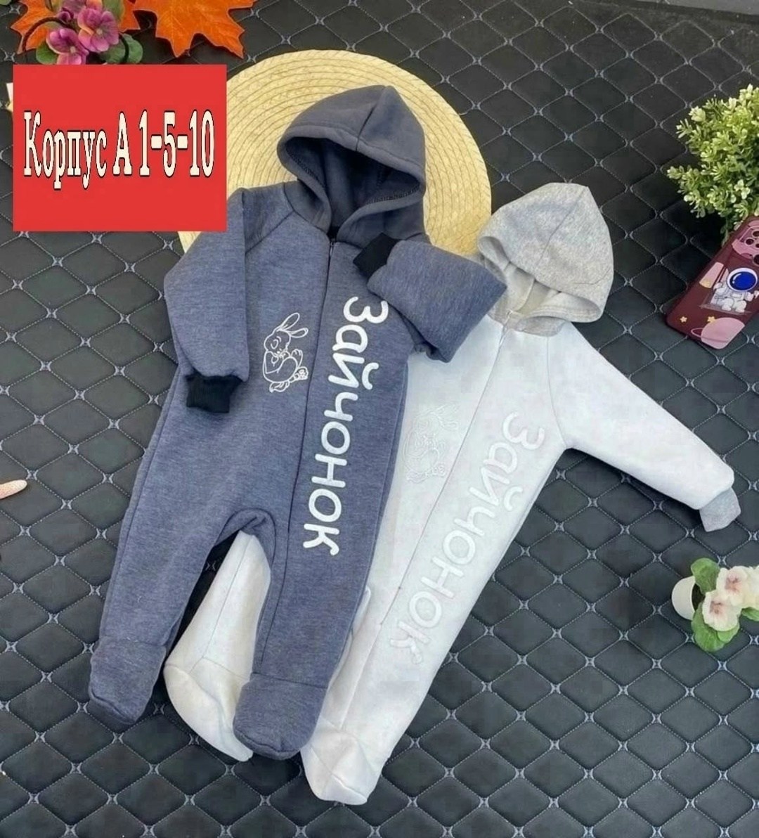 комбинезон на флисе,детский комбинезон флисовый ,комбинезон,теплый комбинезон для малыша,трикотажный комбинезон