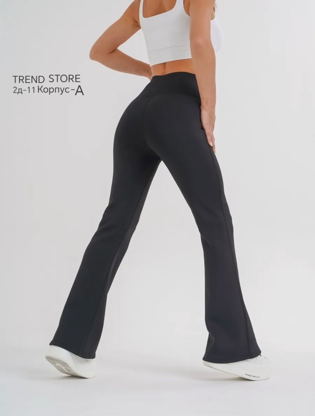 брюки для фитнеса,спортивные брюки клеш,брюки женские,легинсы клеш женские спортивные,брюки спортивные