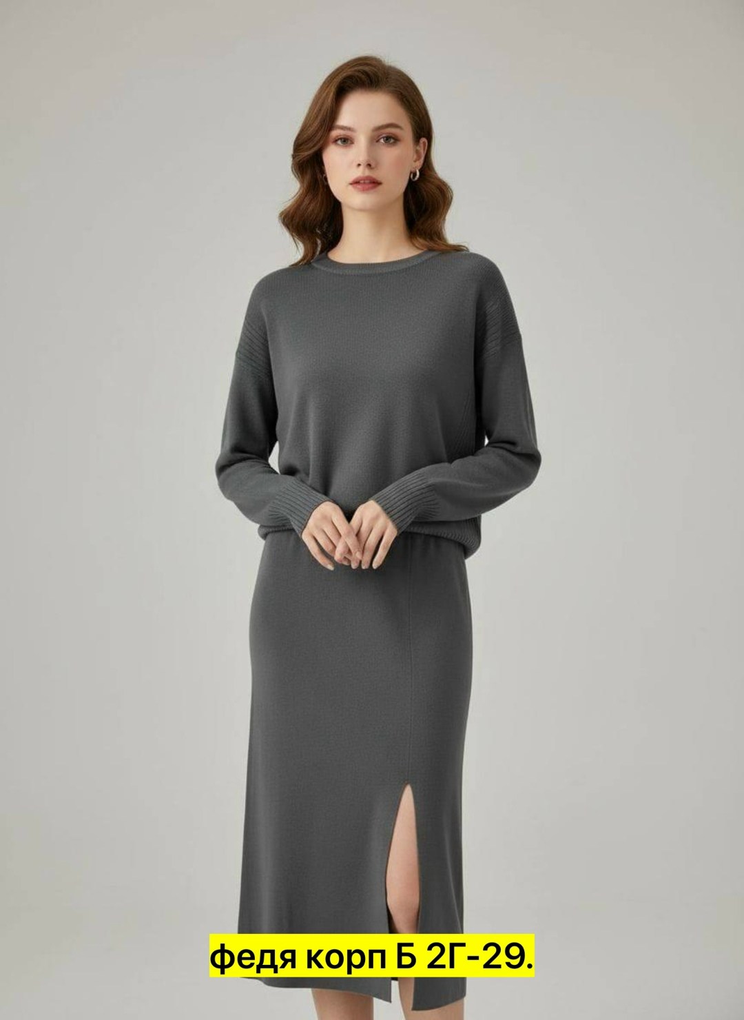 трикотажные костюмы,трикотажные костюмы женские с юбкой,трикотажные костюмы женские,женские костюмы с юбкой,костюм с юбкой теплый