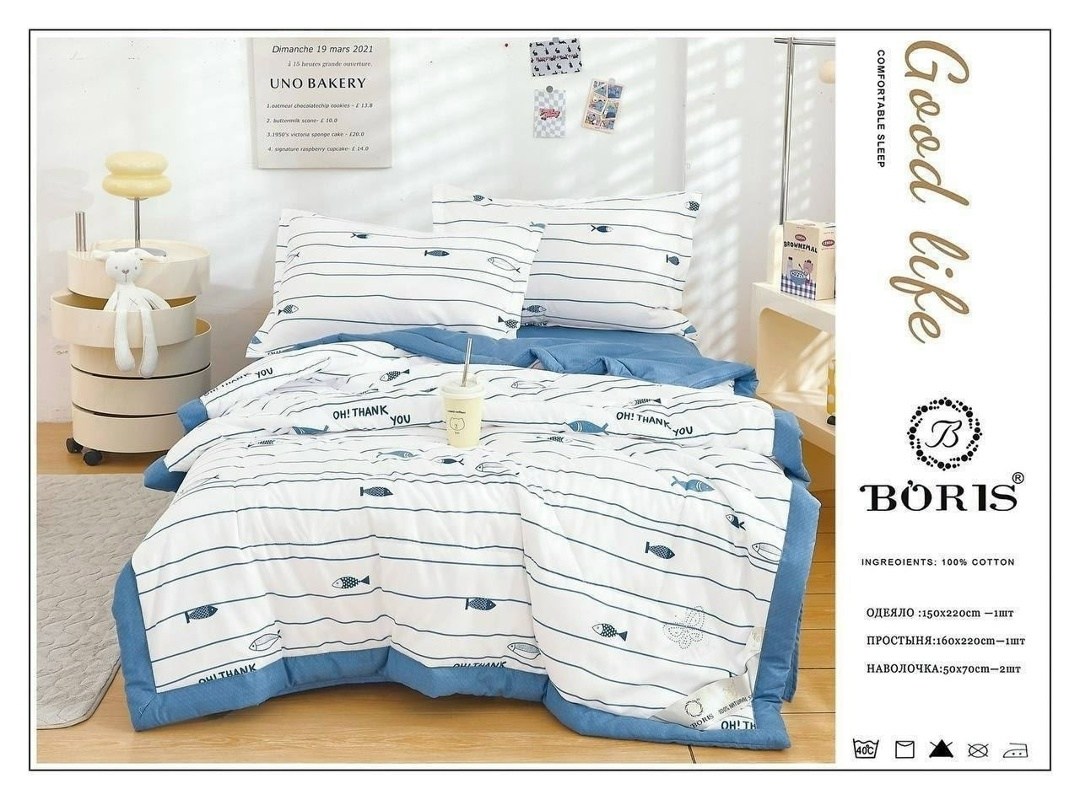 комплект постельного белья с одеялом boris,комплект постельного белья,постельное белье с одеялом комплект,комплект детского постельного белья,комплект постельного белье евро