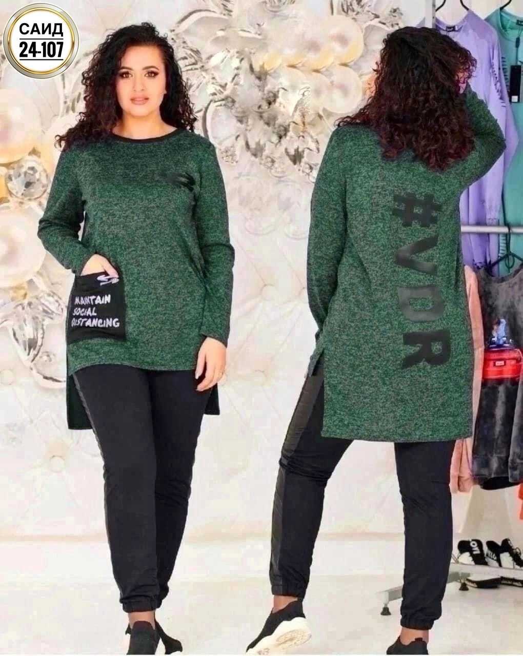 спортивные костюм,кофта мужская,кофта модная,костюмы спортивные женские,костюмы двойки