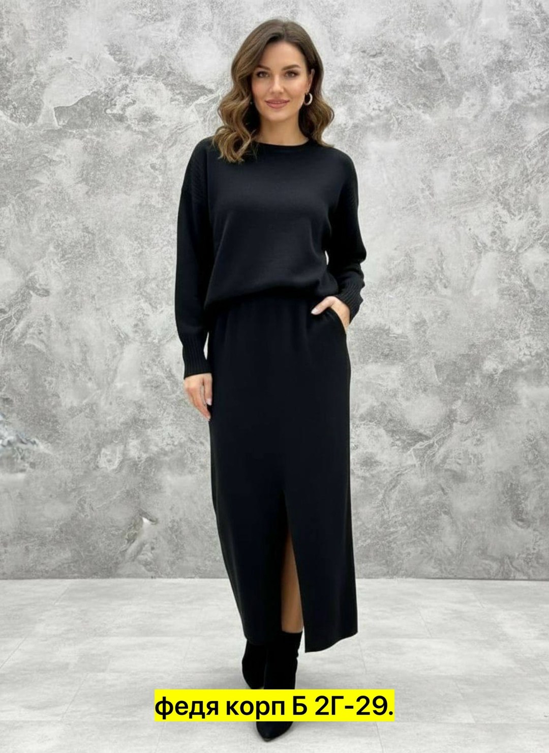 трикотажные костюмы,трикотажные костюмы женские с юбкой,трикотажные костюмы женские,женские костюмы с юбкой,костюм с юбкой теплый