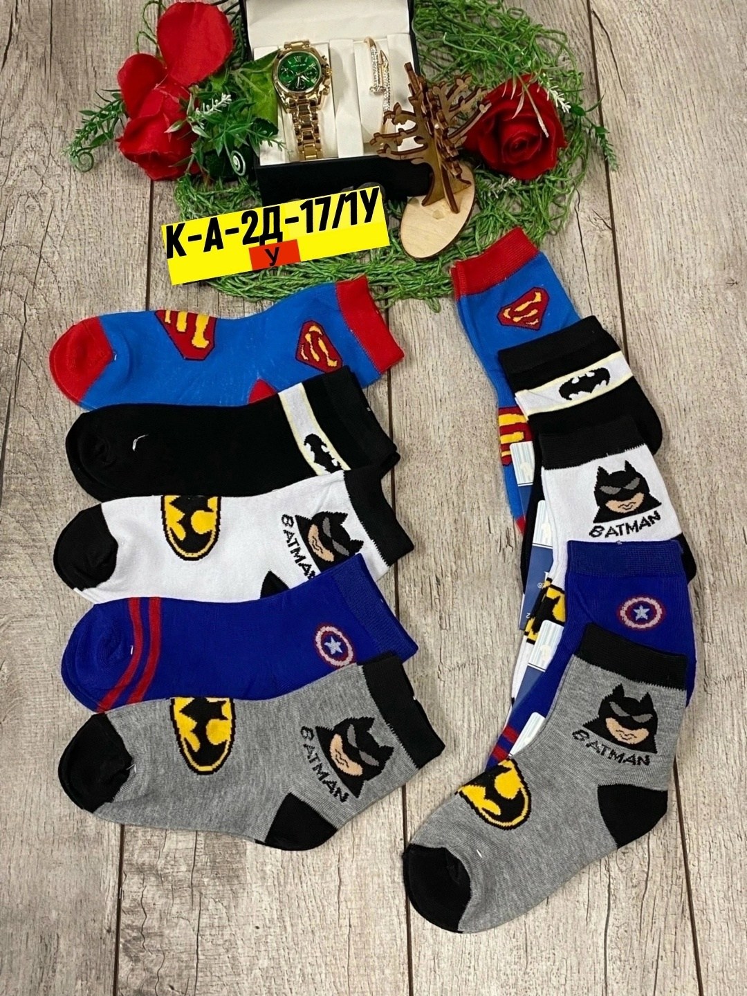 носки супергерои,детские носки для мальчиков,носки герои,носки с супергероями,детские носки с супергероями