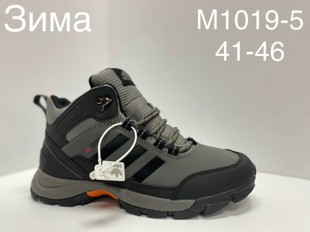 кроссовки зимние merrell,мужские кроссовки merrell,зимние ботинки merrell,merrell кроссовки,merrell  мужская зимняя 2141757