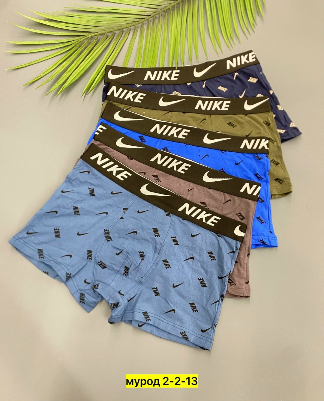 комплект мужских трусов,комплект трусов nike,трусы мужские найк,мужские трусы nike,комплект трусов