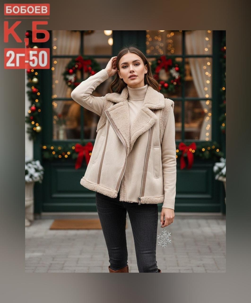 жилетка дубленка,жилет меховой,женские жилеты,жилетка женская,жилет из дубленочной овчины