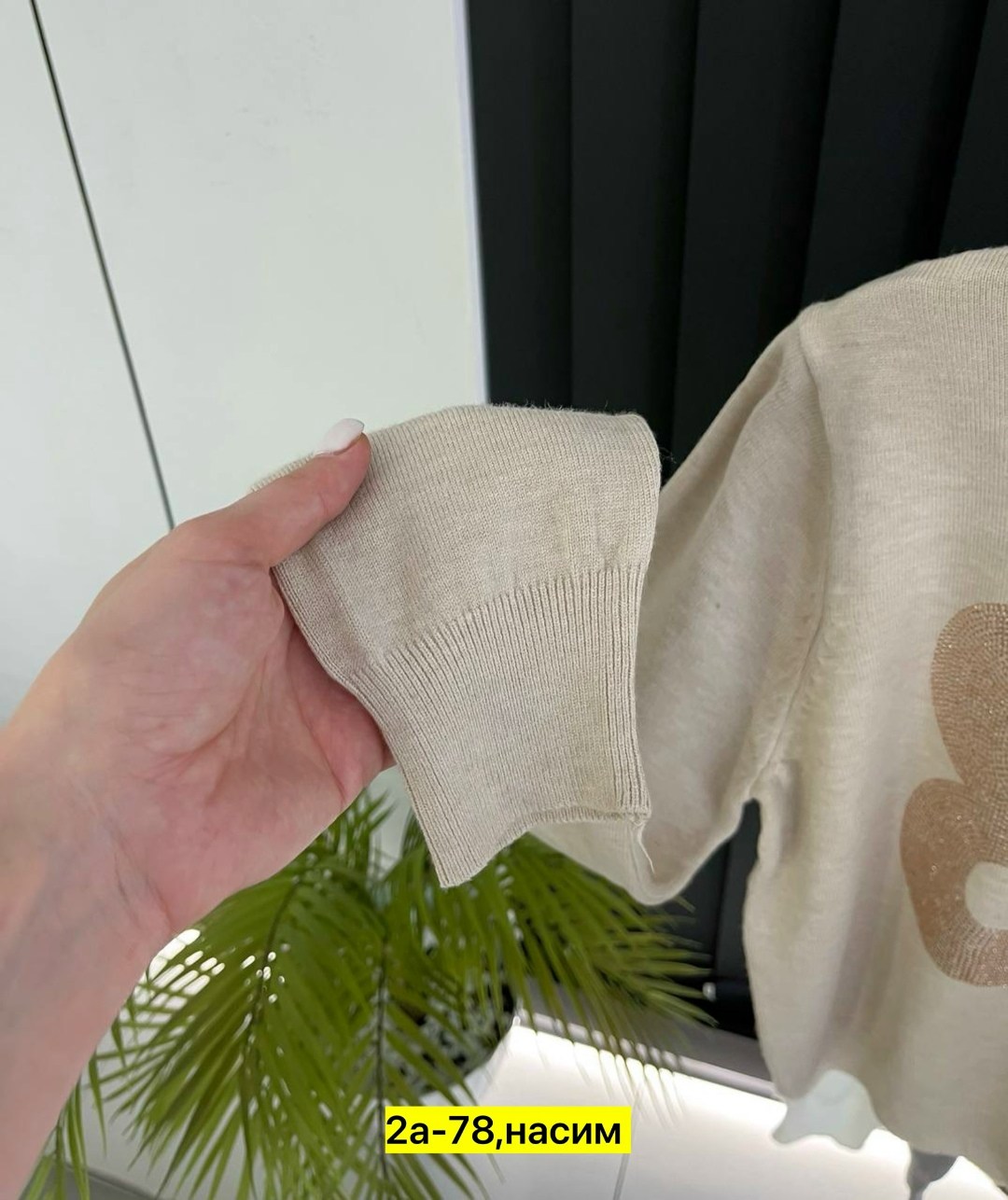 женская кофта,свитшот джемпер,джемпер женские,свитер женский кофта,свитер кофта